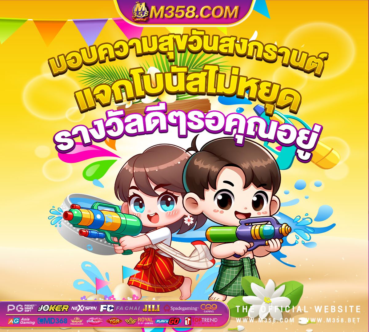 ฝาก ถอน slot joker123 สล็อตpg แตกเวลาไหน